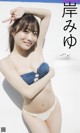 Miyu Kishi 岸みゆ, 週プレ Photo Book イメチェン？ Set.01